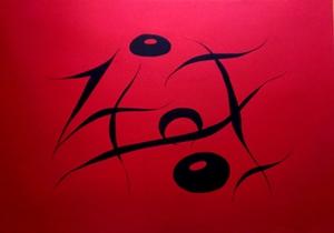 HOCHZEiT - Bianca Michaelis - Array auf Array - Array - Array HOCHZEiT - Bianca Michaelis - Array auf Array - Array - Array